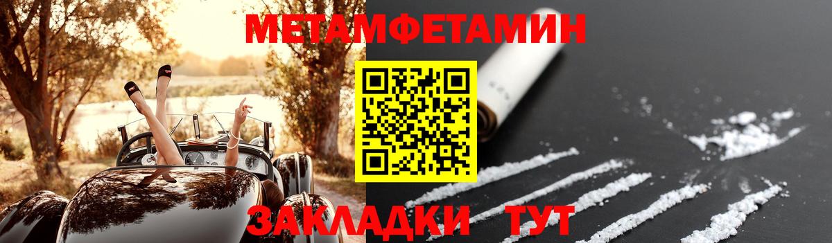 Amphetamine  Amphetamine Розовый  Вход с VPN  Когалым 