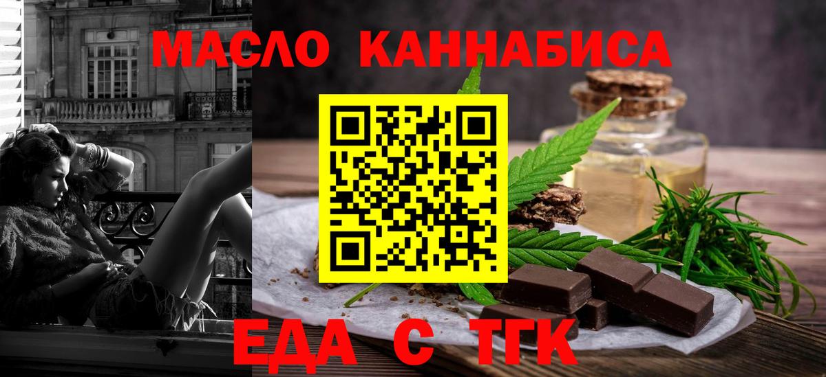 Canna-Cookies конопля Когалым