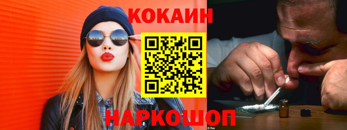 COCAIN Боливия Когалым