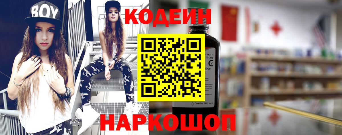 АМФЕТАМИН   Когалым  ГАШ  Купить  Вход с VPN  Меф   Cocaine  Канабис  МЕТАМФЕТАМИН 