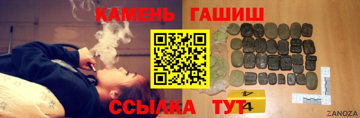закладка  ГАШИШ  Вход с VPN  Когалым  ГАШИШ гашик  Гашиш гашик 
