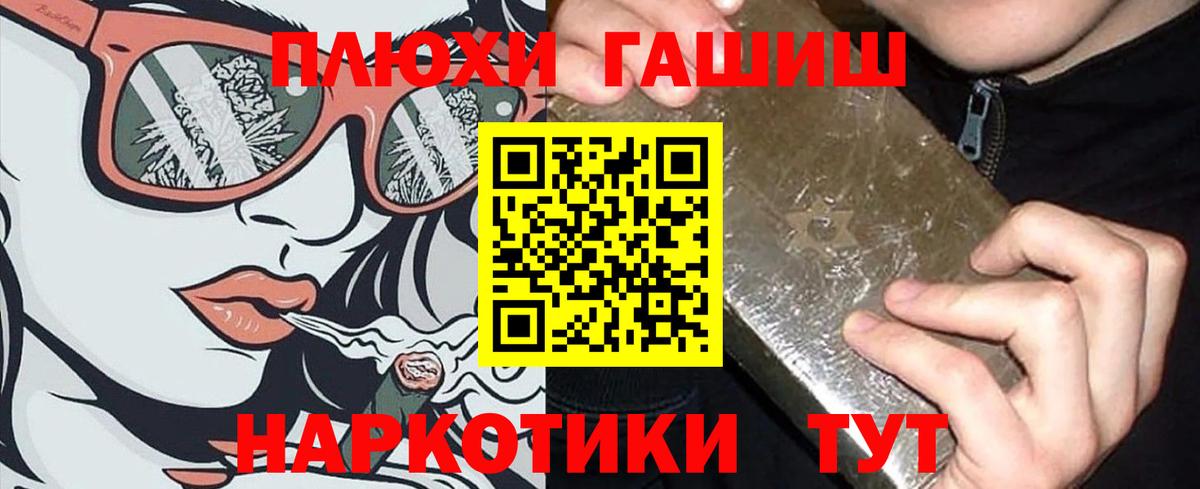 Гашиш 40% ТГК Когалым