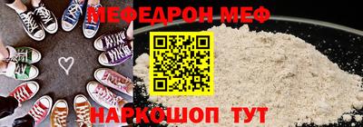 гидропоника Краснокаменск