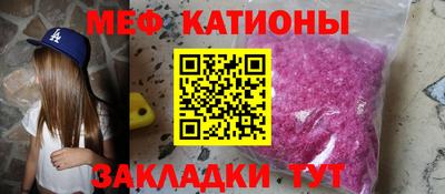 сатива Краснознаменск