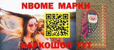 гидропоника Краснокаменск