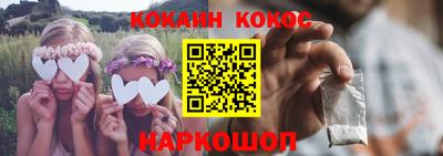 сатива Краснознаменск