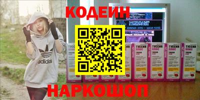 мефедрон мука Краснодар