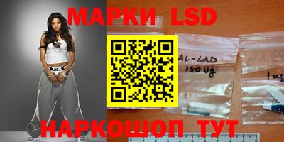 гидропоника Краснокаменск