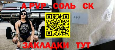 мефедрон мука Краснодар