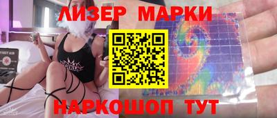 гидропоника Краснокаменск