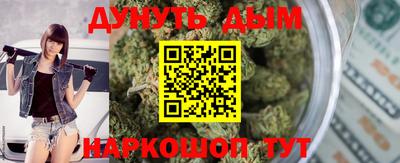 jwh Белореченск
