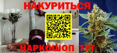 гидропоника Краснокаменск