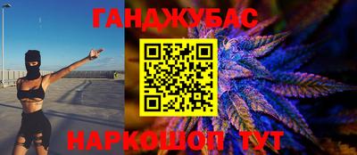 дистиллят марихуана Белорецк