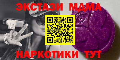 сатива Краснознаменск