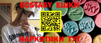 гидропоника Краснокаменск