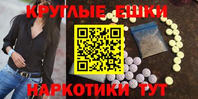 гидропоника Краснокаменск