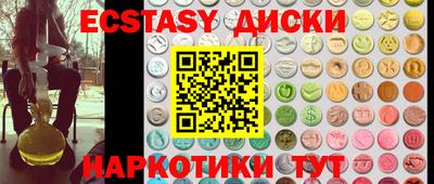 мефедрон мука Краснодар