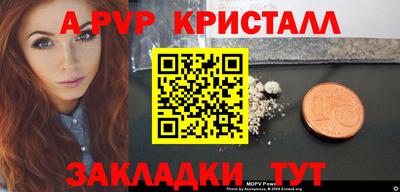 гидропоника Краснокаменск