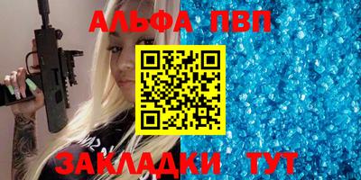 сатива Краснознаменск