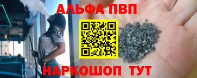 мефедрон мука Краснодар