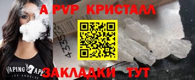 гидропоника Краснокаменск