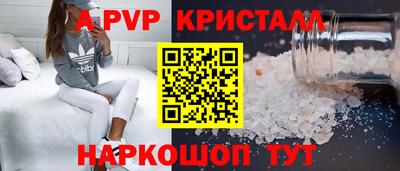 мефедрон мука Краснодар