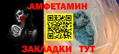 сатива Краснознаменск