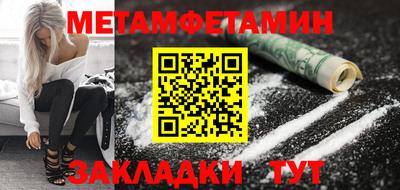 мефедрон мука Краснодар