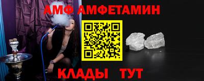 сатива Краснознаменск