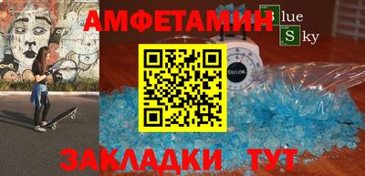мефедрон VHQ Бердск