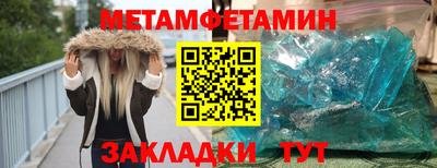 мефедрон мука Краснодар