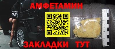 гидропоника Краснокаменск