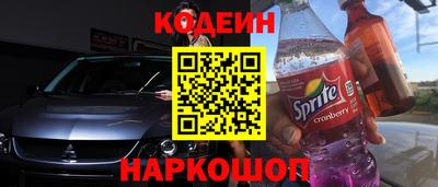 сатива Краснознаменск