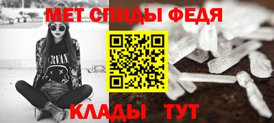гидропоника Краснокаменск