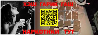 сатива Краснознаменск