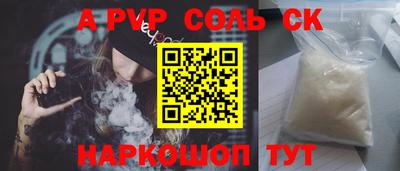 сатива Краснознаменск