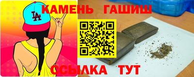 гидропоника Краснокаменск