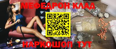 мефедрон мука Краснодар