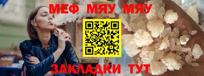 гидропоника Краснокаменск