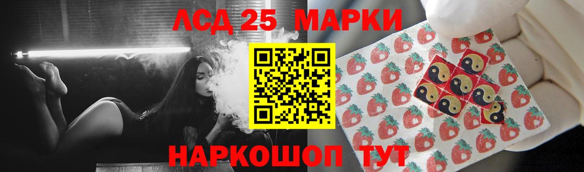 ЛСД экстази кислота  Вход с VPN  Когалым 