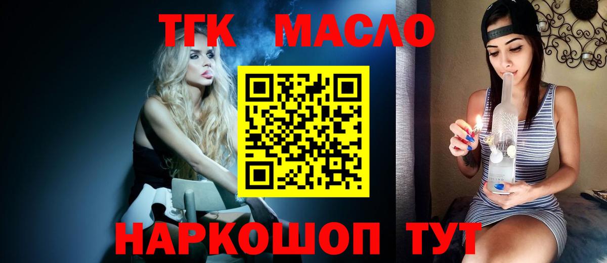 Когалым  Дистиллят ТГК Wax  Дистиллят ТГК концентрат  Вход с VPN 