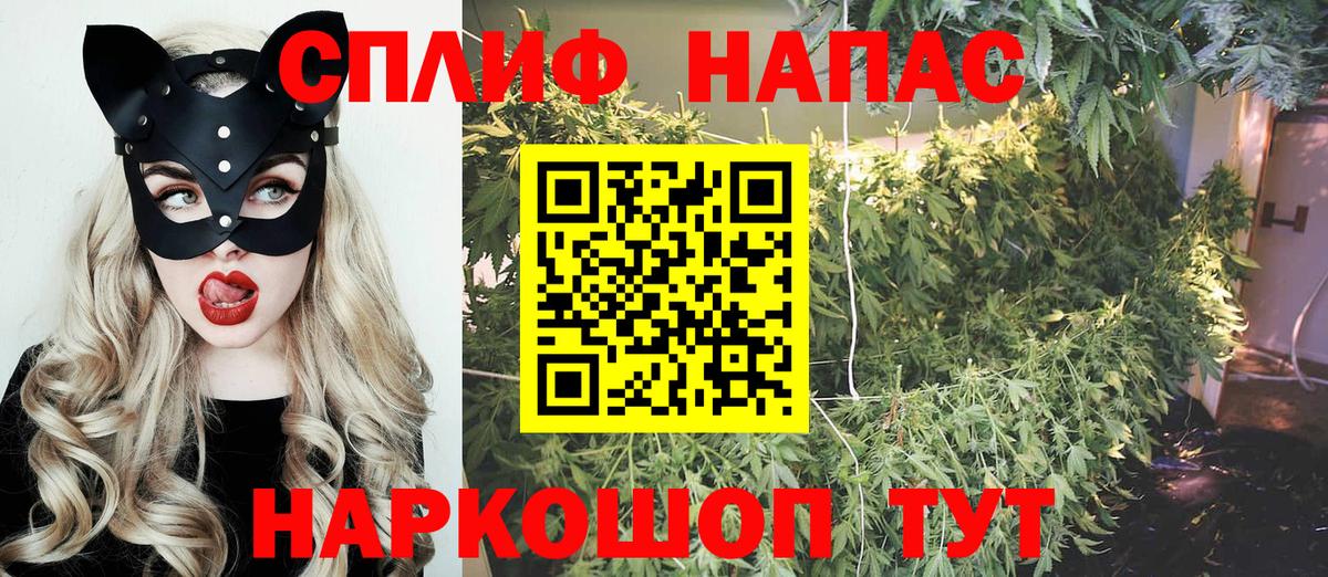 Канабис Amnesia Когалым