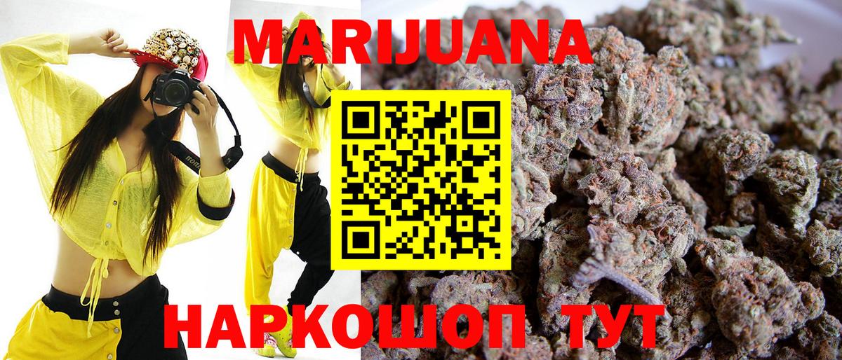 Когалым  Шишки марихуана индика  Марихуана индика  Вход с VPN  Бошки марихуана сатива 
